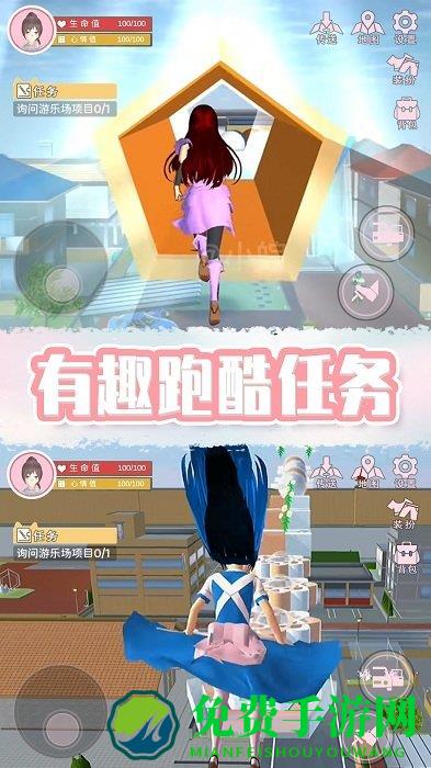 奇幻樱花校园最新版