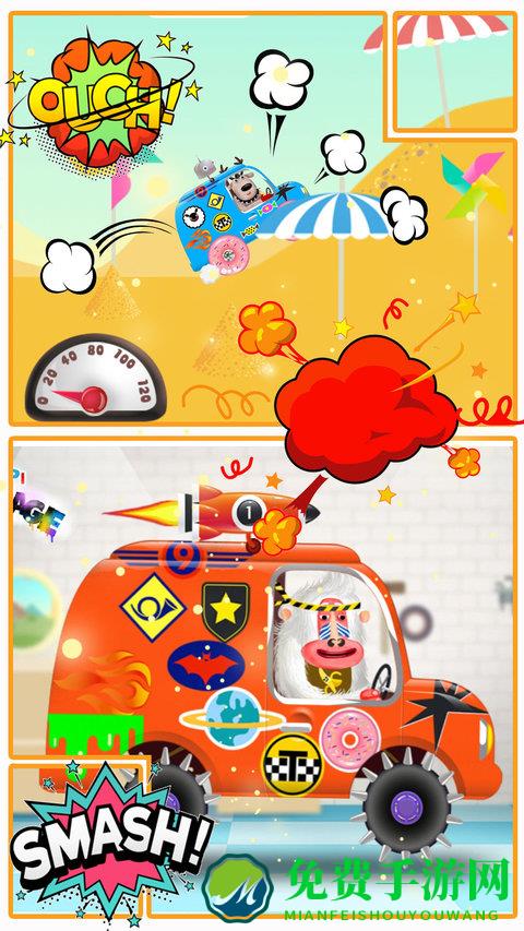 儿童汽车修理店游戏