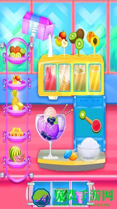 公主做雪糕小游戏