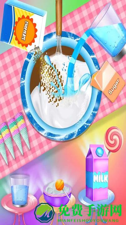 公主做雪糕小游戏