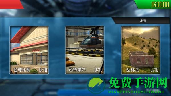 反恐行动手机版