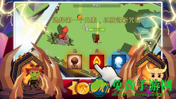 最后的赢家手机版