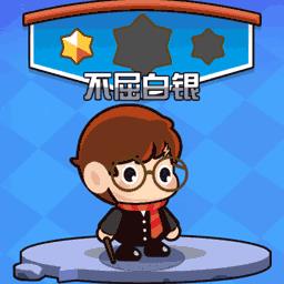 吃鸡总动员游戏