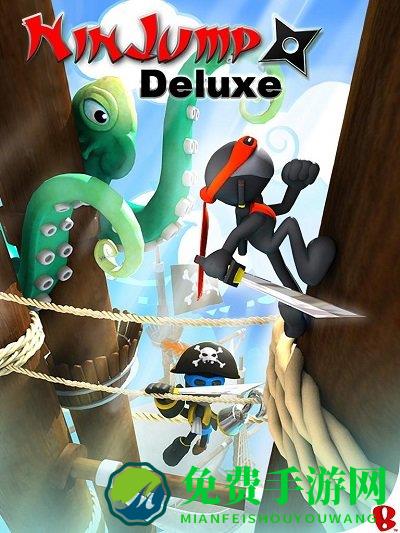 跳跃忍者手游下载