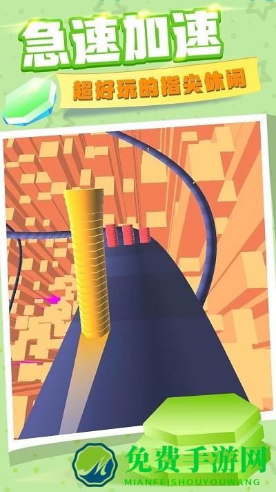 彩色叠塔跑酷游戏