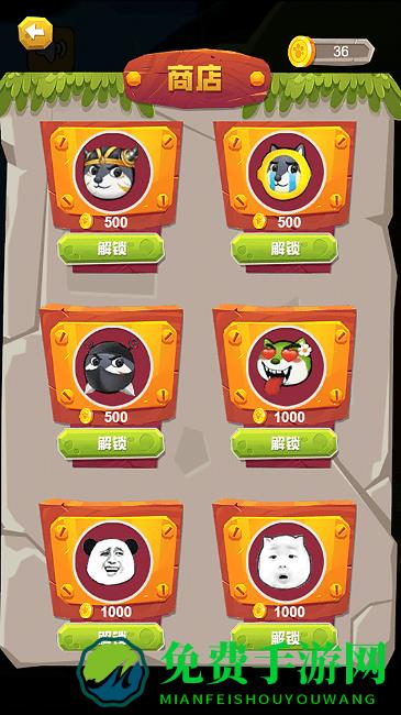 飞天跑酷最新版下载