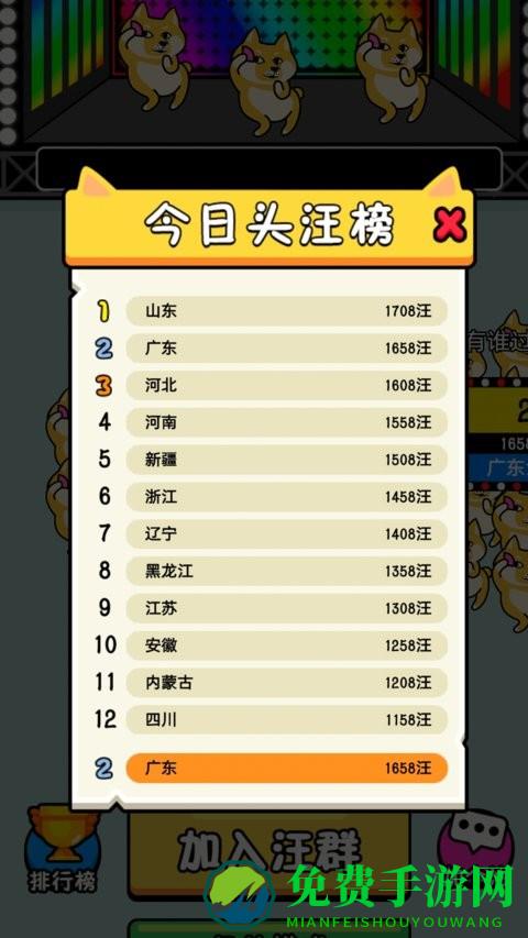 宠物消消消最新版