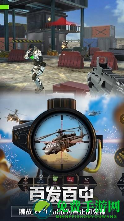 英雄城市吃鸡模拟下载安装