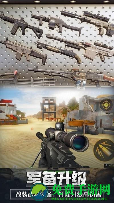 英雄城市吃鸡模拟游戏