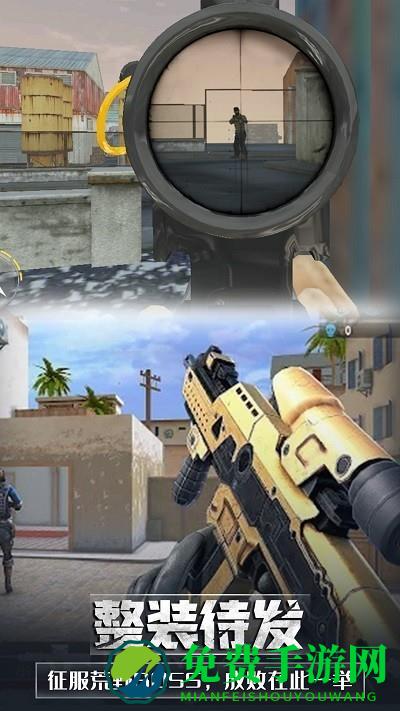 英雄城市吃鸡模拟游戏