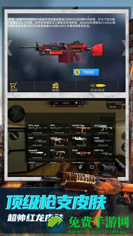 恐怖狙击求生下载安装