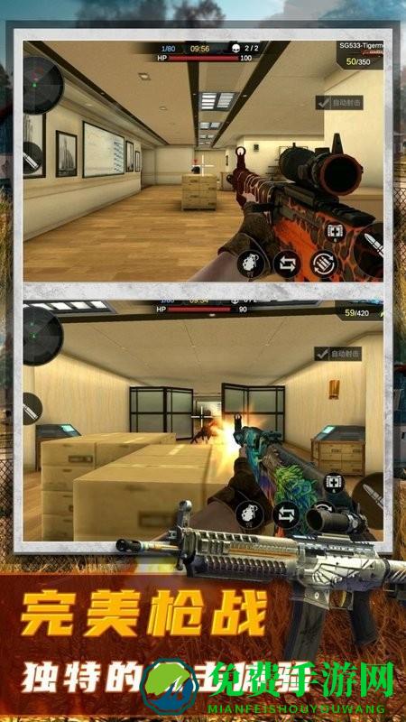 恐怖狙击求生游戏