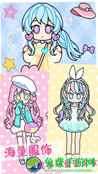 公主时尚化妆达人游戏