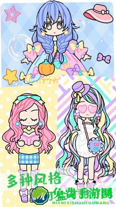 公主时尚化妆达人游戏