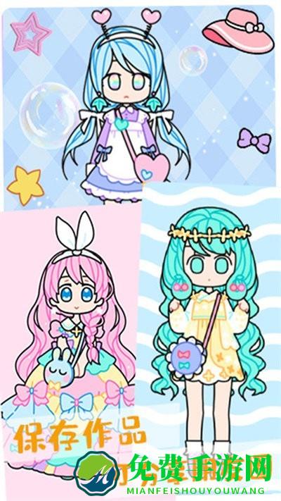 公主时尚化妆达人游戏