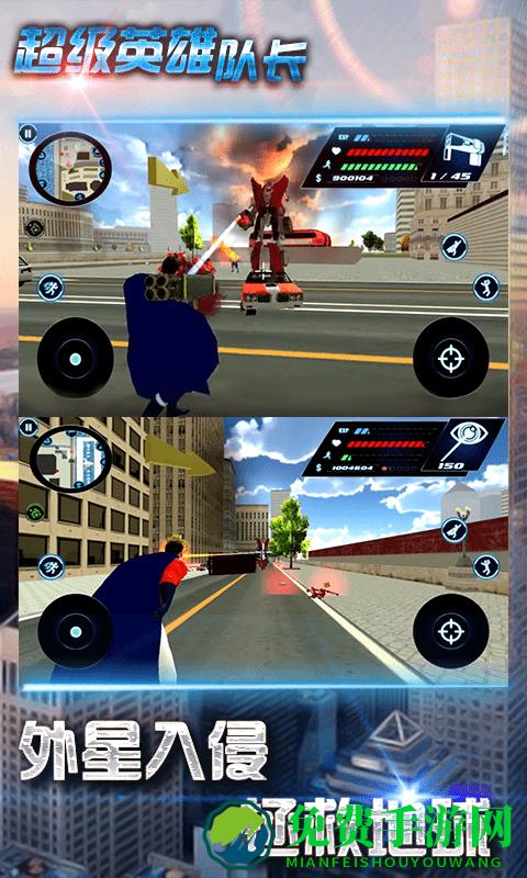 超级奥特英雄游戏最新版