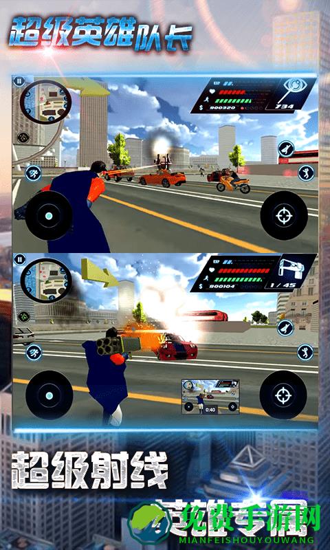 超级奥特英雄游戏最新版