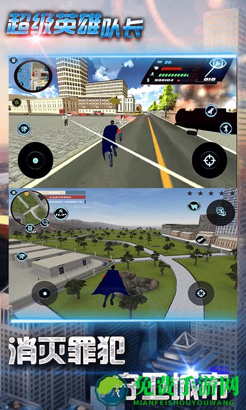 超级奥特英雄游戏最新版