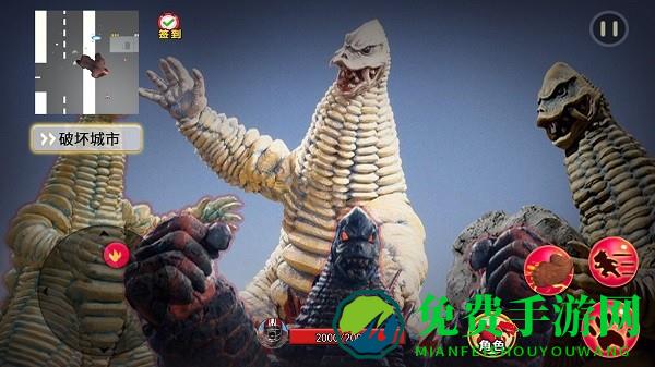 怪兽融合变身模拟游戏下载