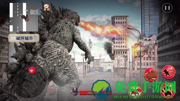 怪兽融合变身模拟游戏