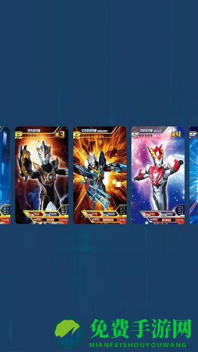 奥特曼无限对决小游戏