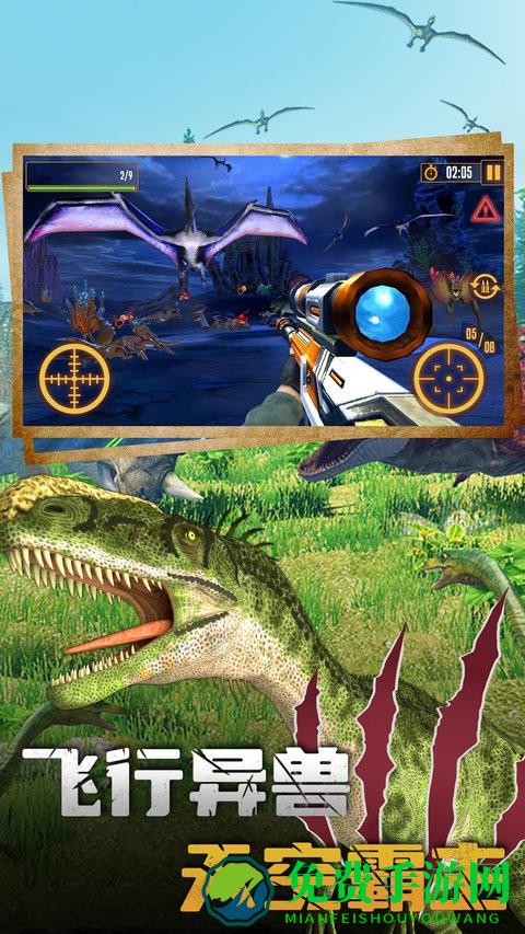 我狙打的贼准游戏