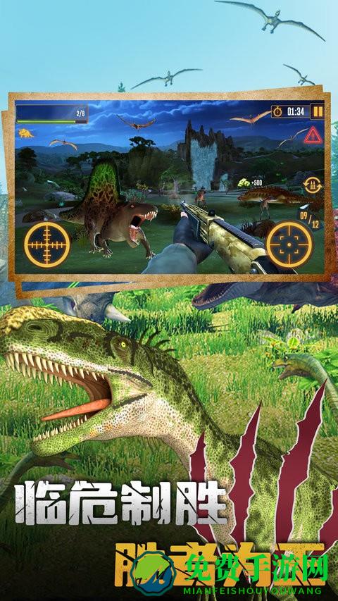 我狙打的贼准游戏