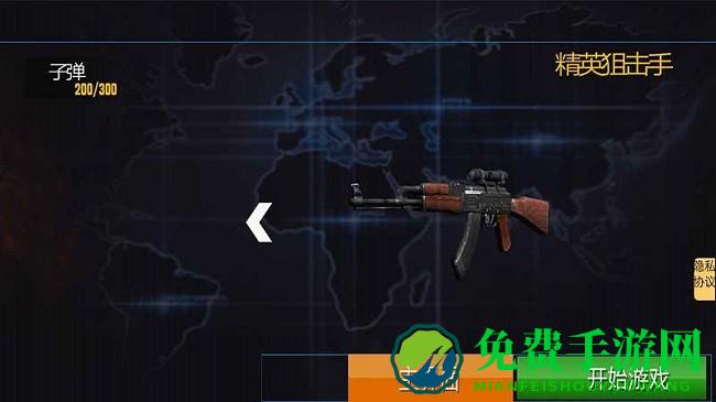 你射的准吗游戏