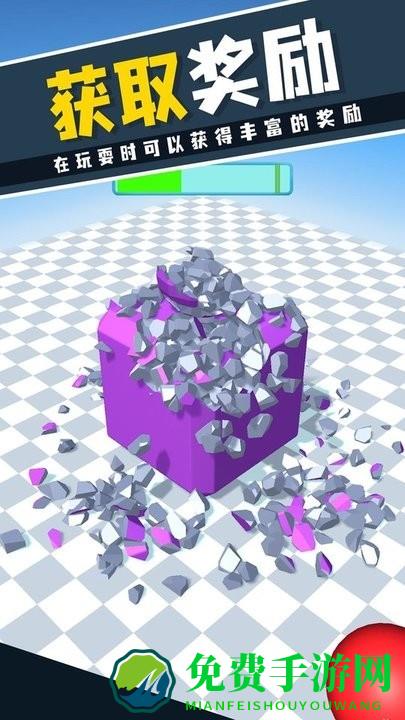 砸的就是你游戏