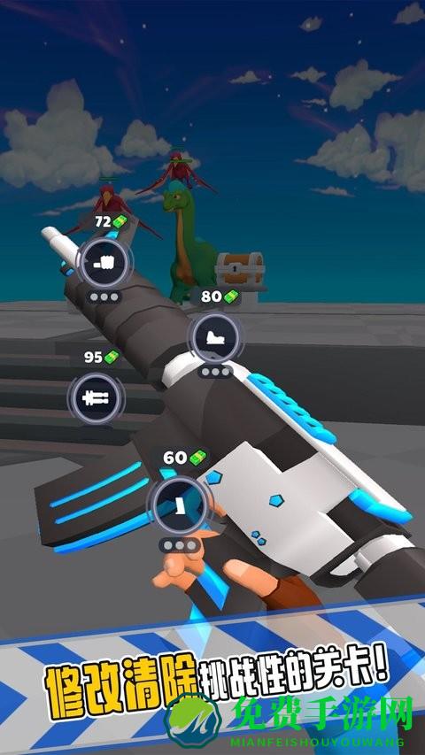 我射击贼准最新版