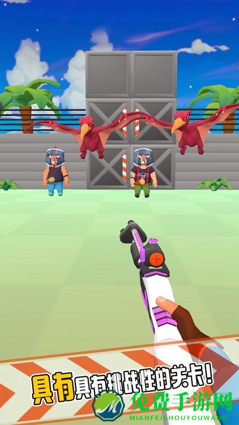 我射击贼准最新版