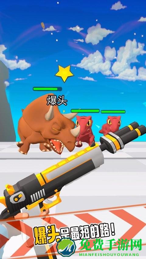 我射击贼准最新版