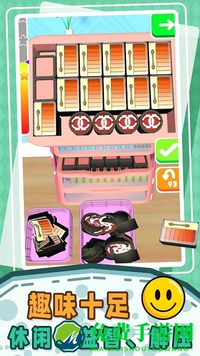 小小解压盒游戏