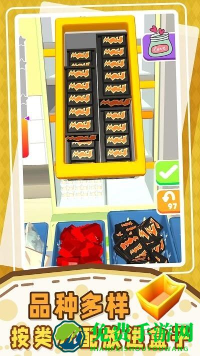 小小解压盒游戏