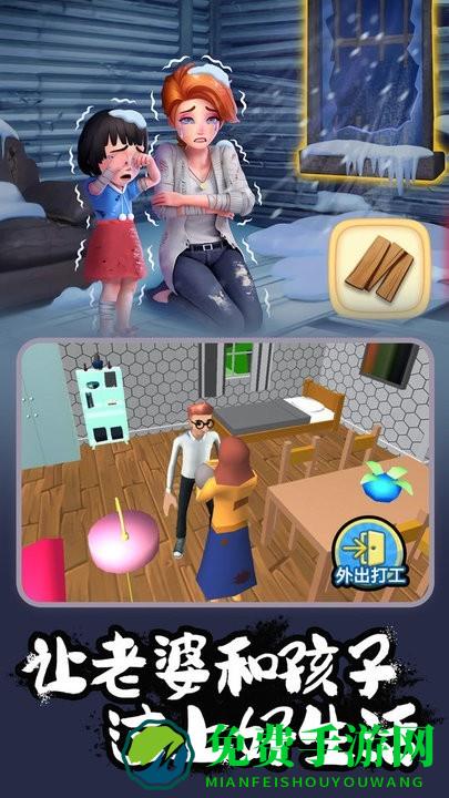 室内装修模拟免费下载