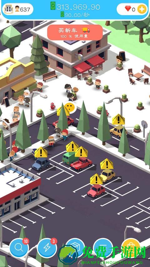 小小乌托邦手机版