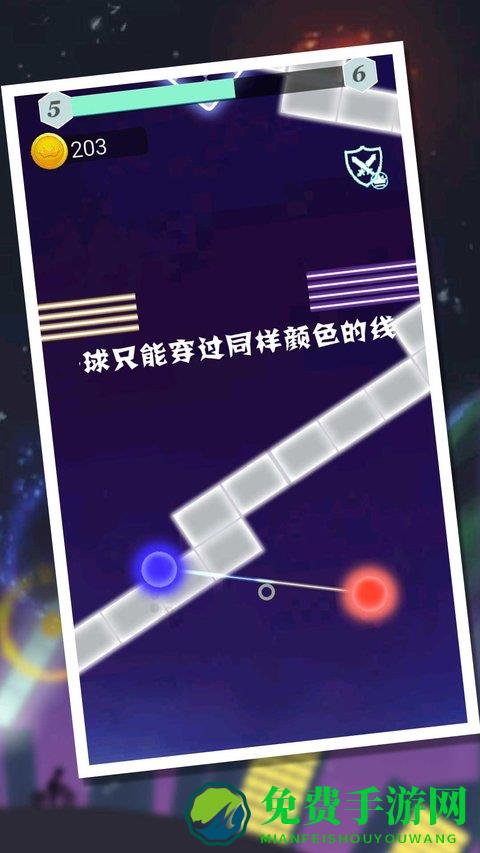 旋转小球球最新版