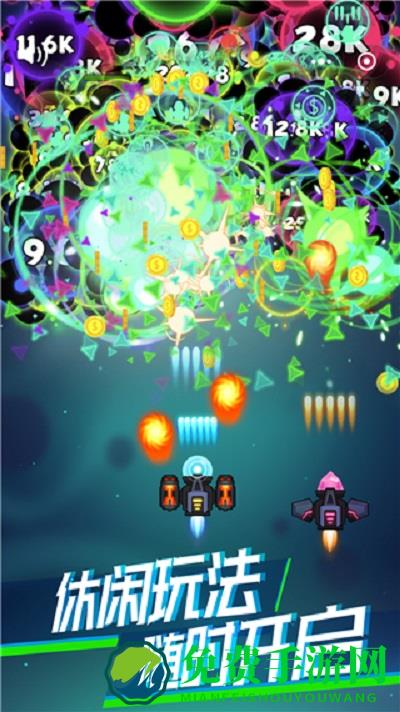 虚空银河探路者游戏