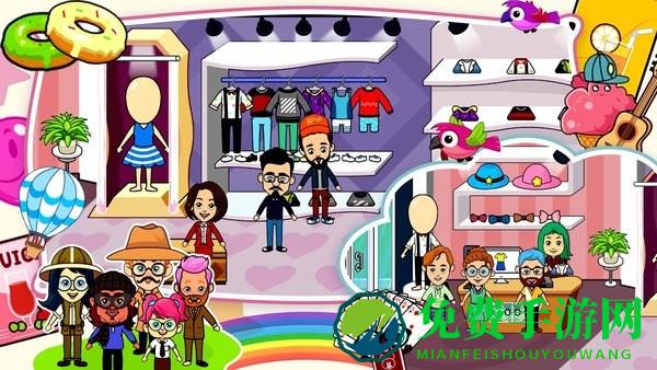 我的城市生活完整版