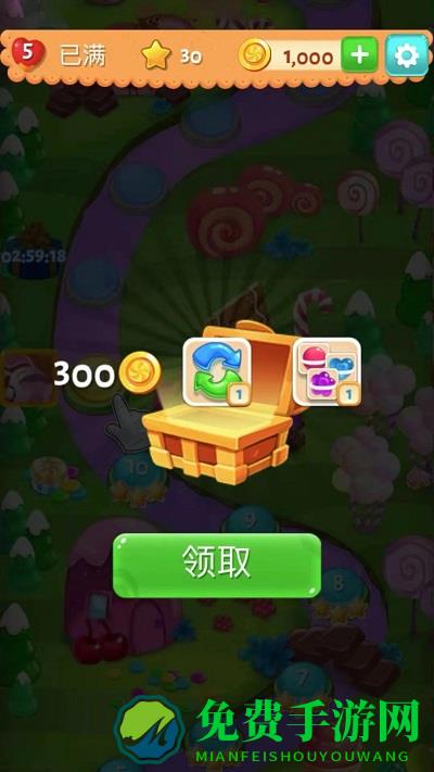 糖果乐缤纷下载