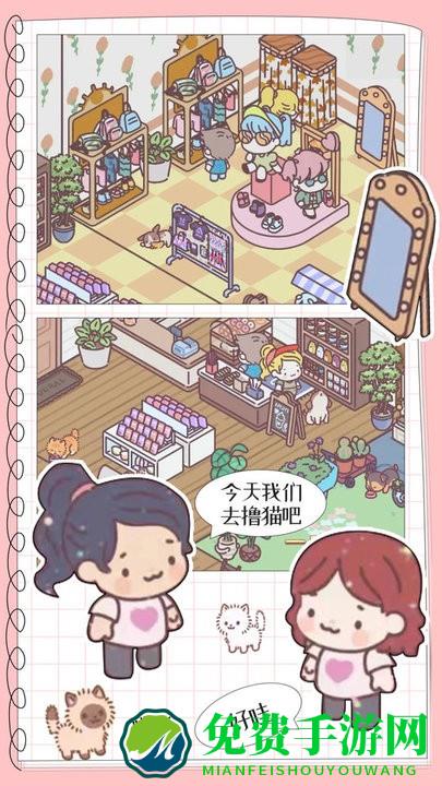 地铁情侣免费下载