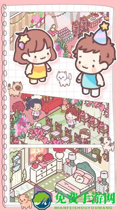 地铁情侣手机版