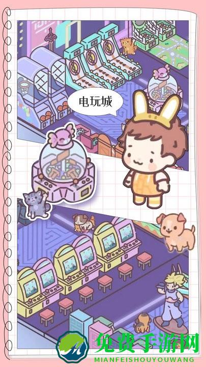 地铁情侣手机版