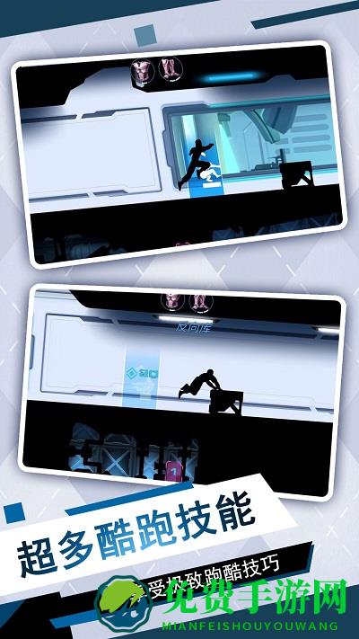 神龙无限跑酷游戏官方版