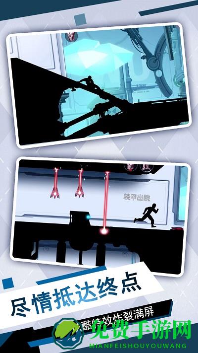 神龙无限跑酷游戏官方版