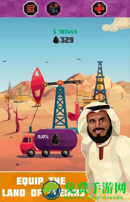 petroleum tycoon汉化版