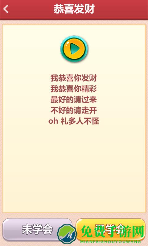 老歌猜猜猜正版下载