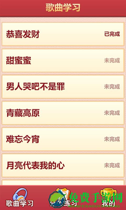 老歌猜猜猜正版