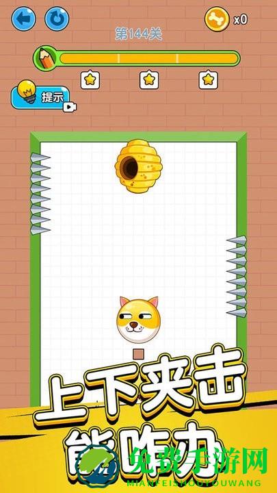 帮帮小家伙游戏