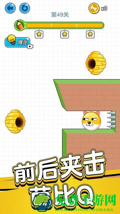 帮帮小家伙游戏